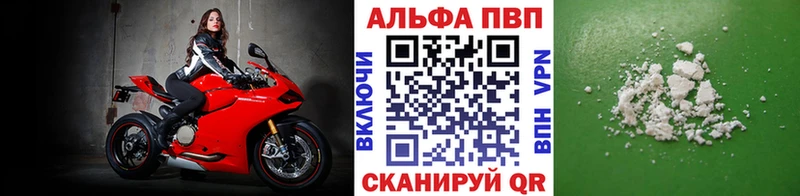 Alfa_PVP VHQ Купить Светлый
