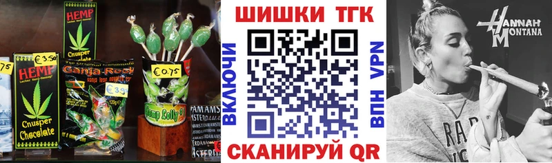 Печенье с ТГК марихуана Светлый