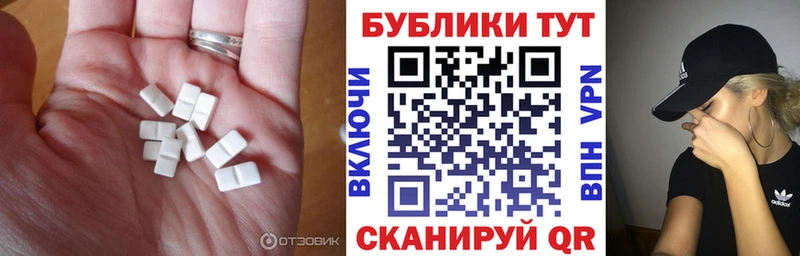 Ecstasy TESLA  Купить  Светлый 