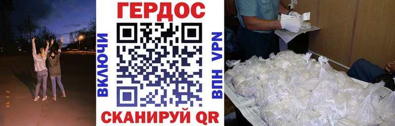 Купить где  Светлый  Героин белый 