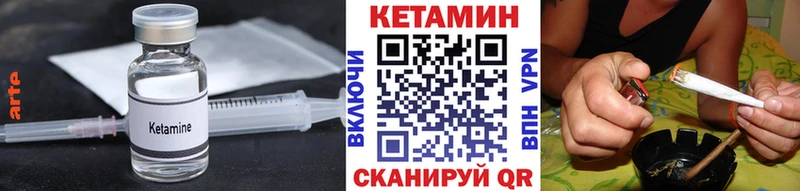 КЕТАМИН VHQ  Купить где  Светлый 