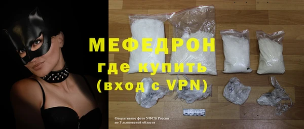 каннабис Дмитровск