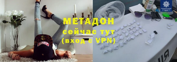 каннабис Дмитровск