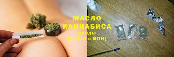 марихуана Елизово