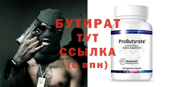 метадон Дмитров