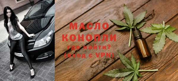 каннабис Дмитровск