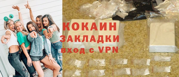 каннабис Дмитровск