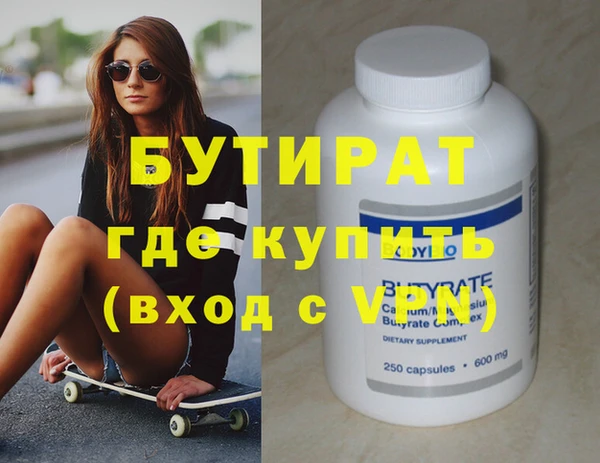 метадон Дмитров
