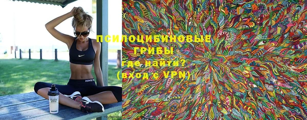 марихуана Елизово