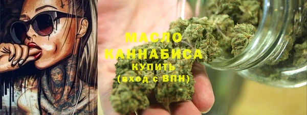 каннабис Дмитровск