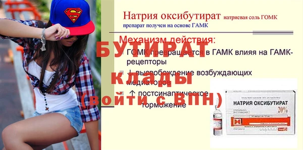 каннабис Дмитровск