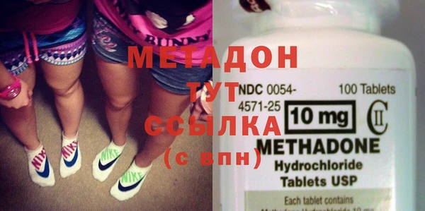метадон Дмитров