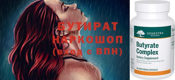 каннабис Дмитровск