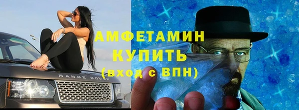 марихуана Елизово