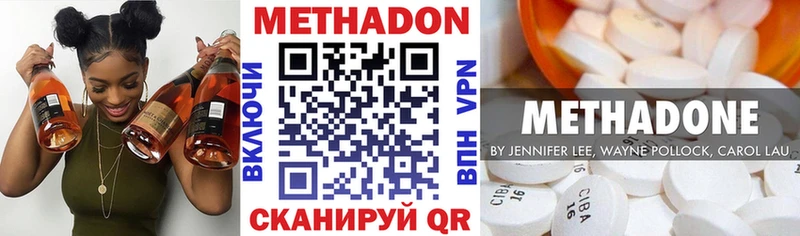 Купить закладки  Светлый  МЕТАДОН мёд 