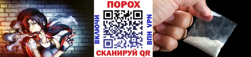 Метамфетамин винт Купить закладки Светлый