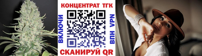 ТГК концентрат  Купить  Светлый 