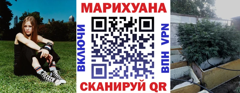 Марихуана Bruce Banner  Купить  Светлый 