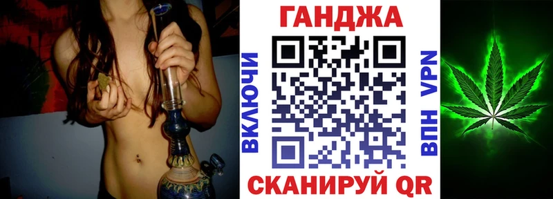 Канабис OG Kush Светлый
